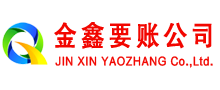 仙桃追账公司